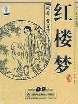 失踪2021无删减版